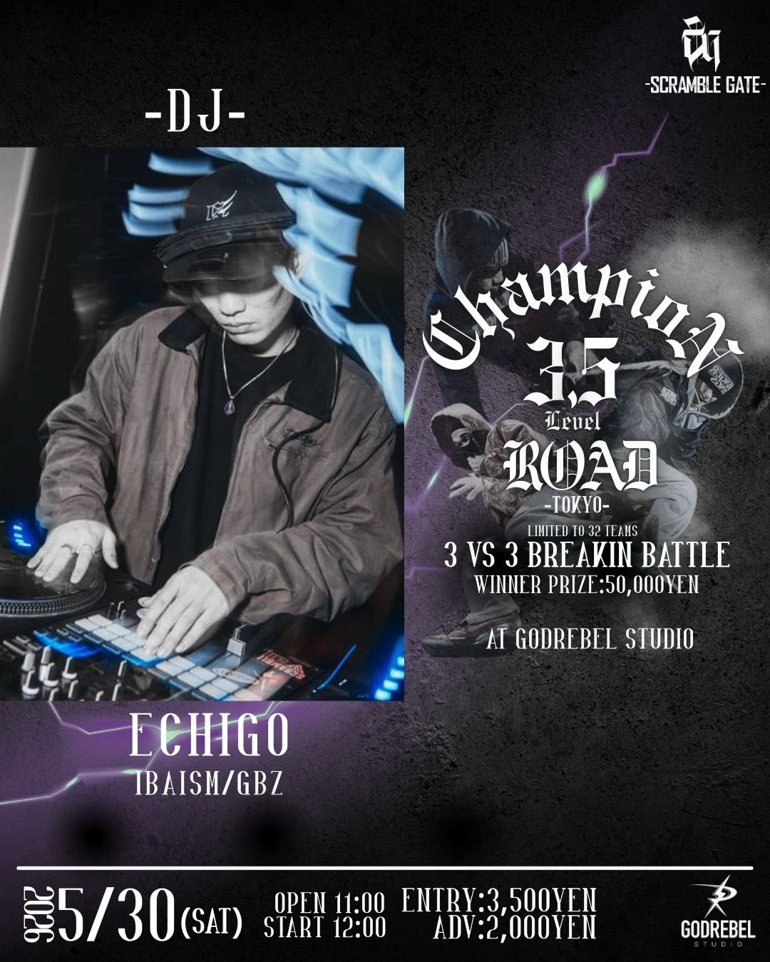 Champion ROAD -Level 3.5-