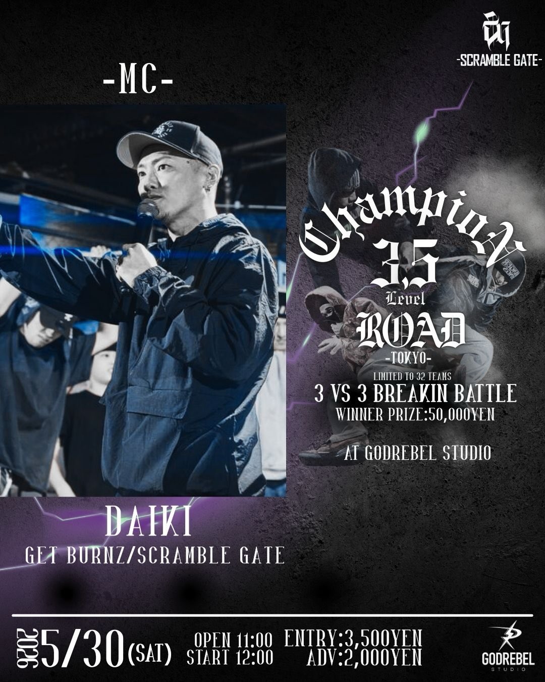 Champion ROAD -Level 3.5-