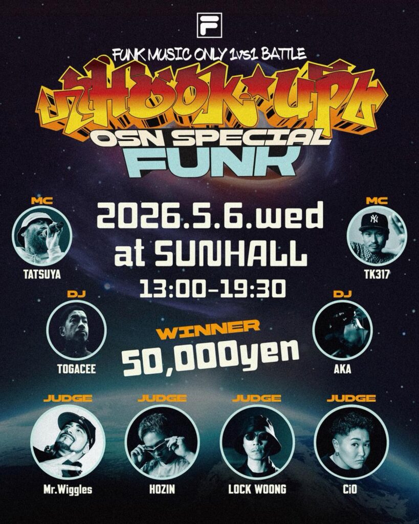 Hook up OSN SPECIAL FUNK