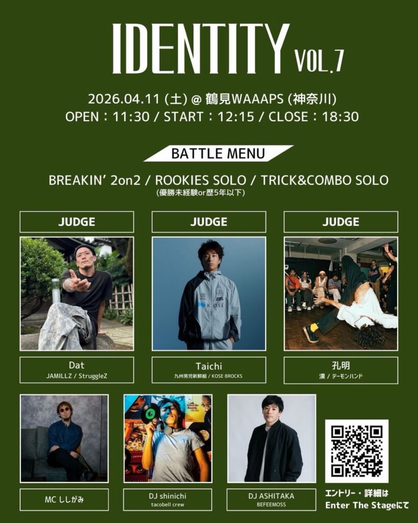 Identity VOL.7