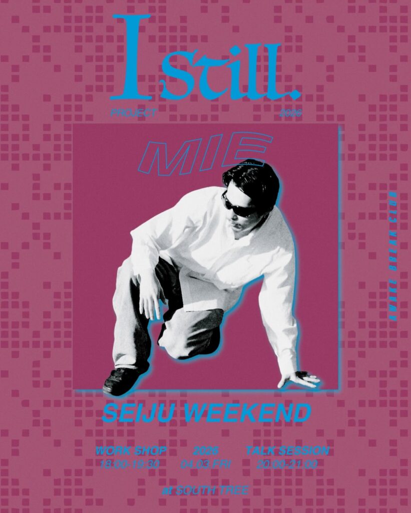 Istill SEIJU WEEKEND workshop in Mie