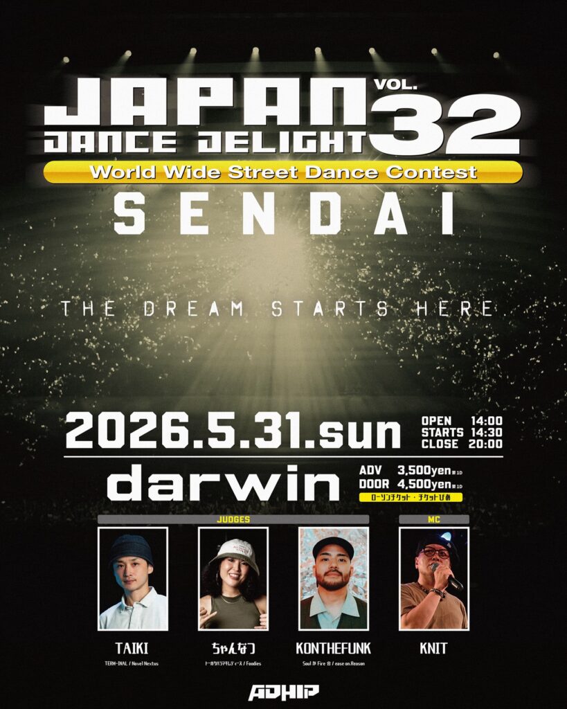 JAPAN DANCE DELIGHT VOL.32 仙台大会