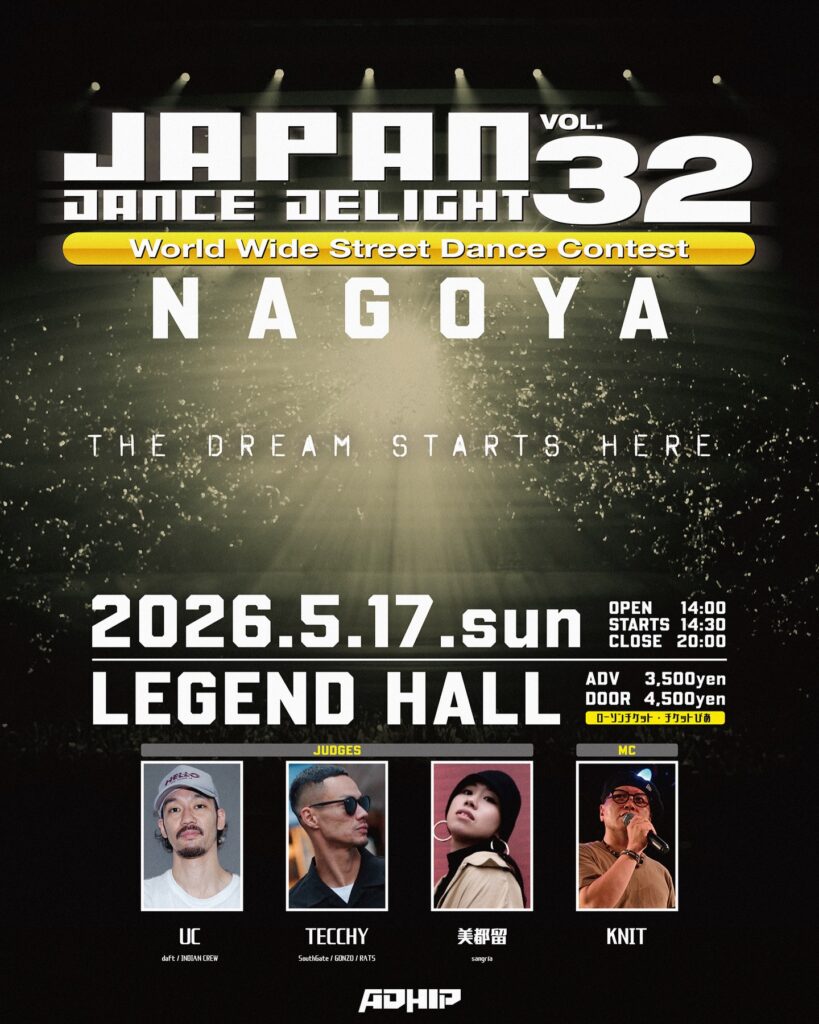 JAPAN DANCE DELIGHT VOL.32 名古屋大会