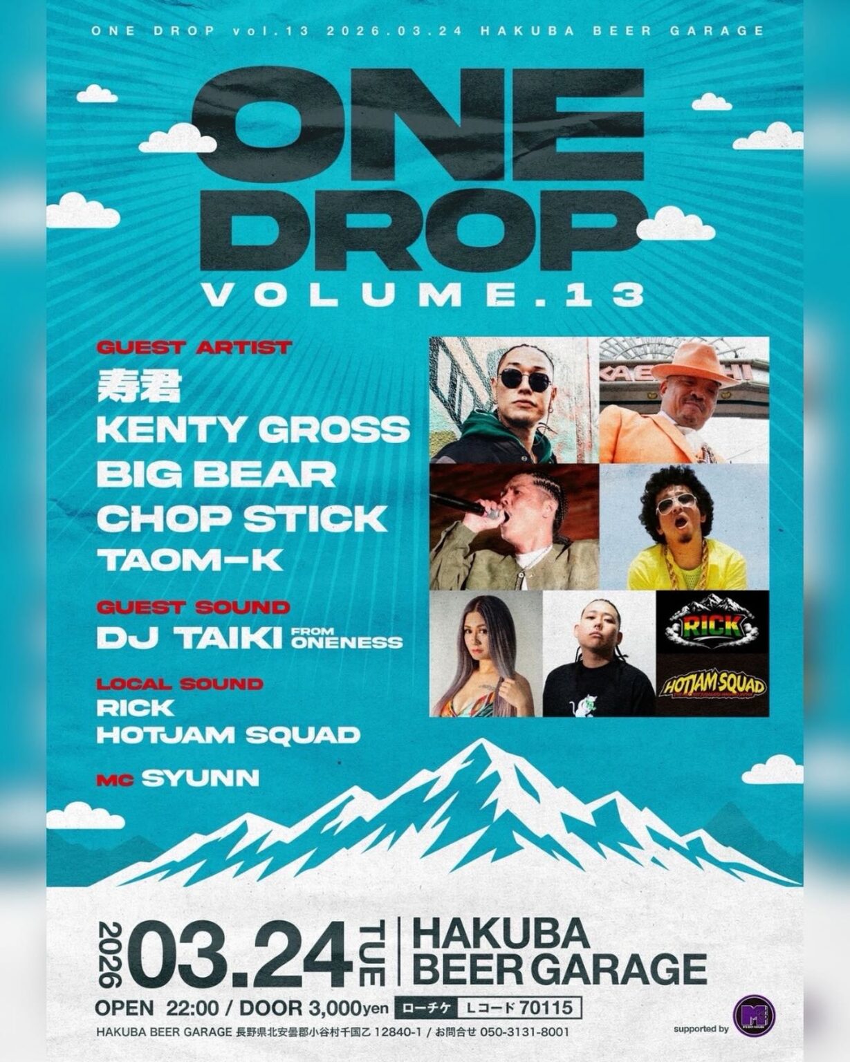 ONE DROP vol.13