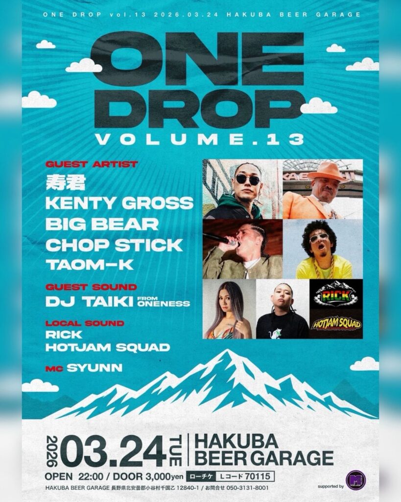 ONE DROP vol.13