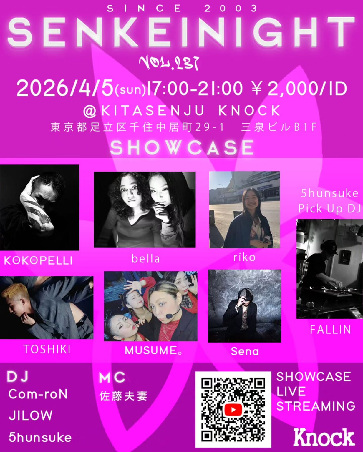 SENKEI-NIGHT Vol.237