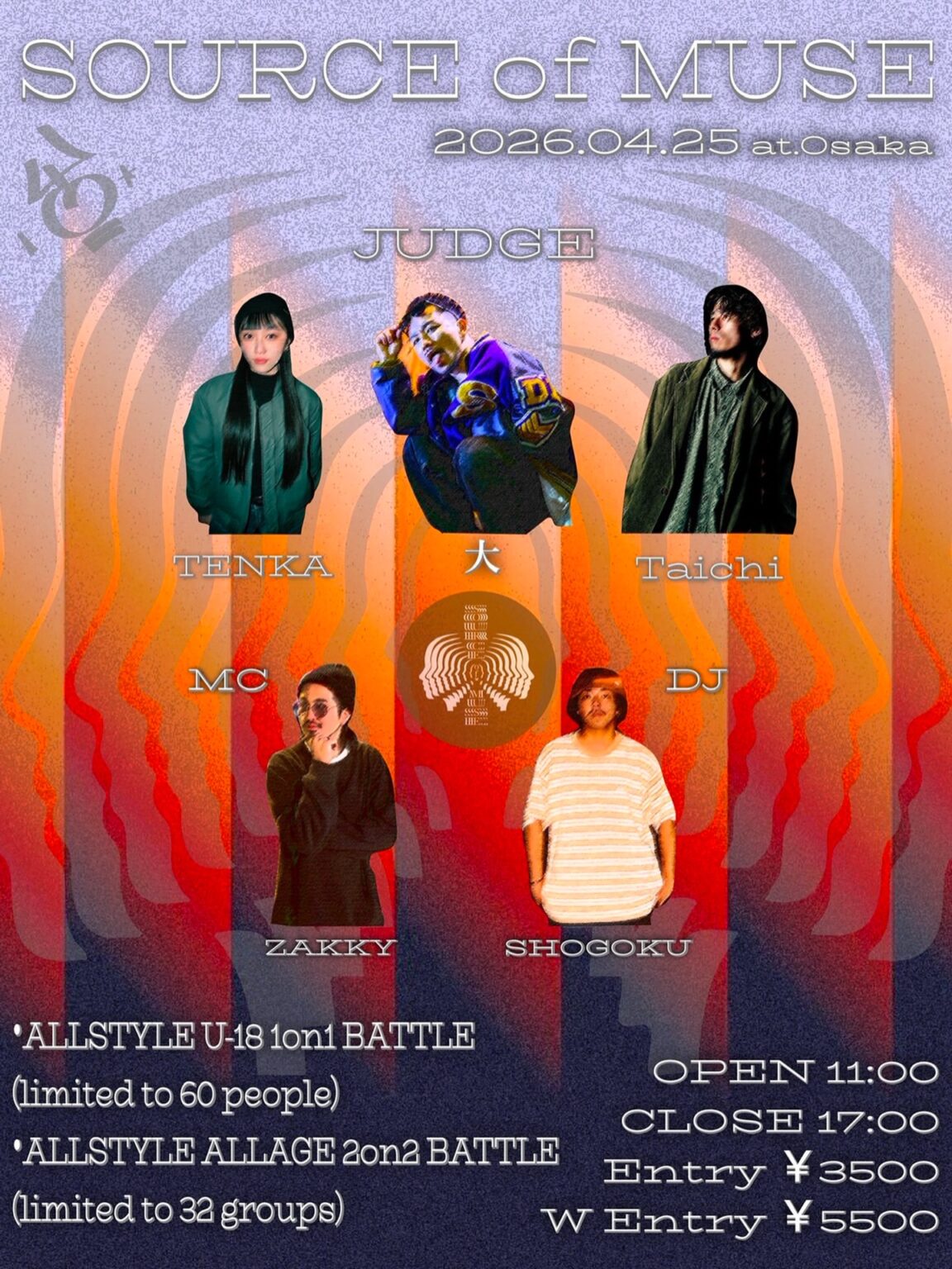 SOURCE of MUSE 〜ALLSTYLE BATTLE〜