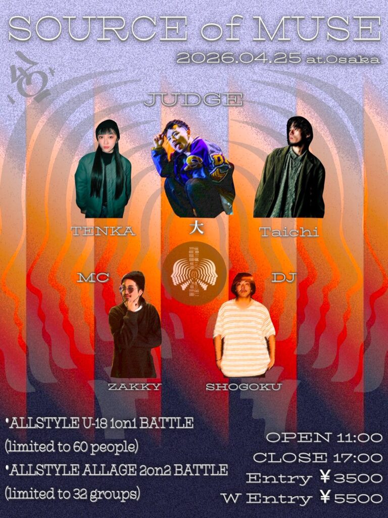 SOURCE of MUSE 〜ALLSTYLE BATTLE〜