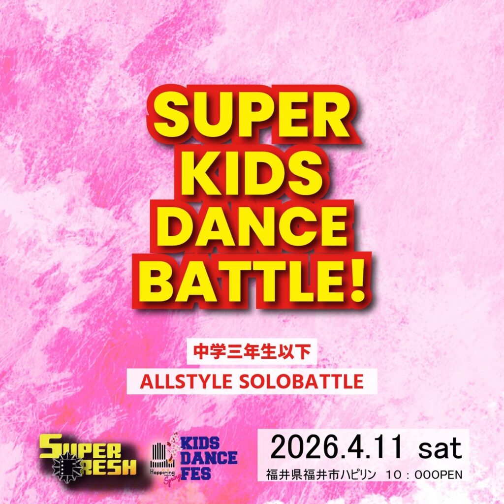 SUPER KIDS DANCE BATTLE!