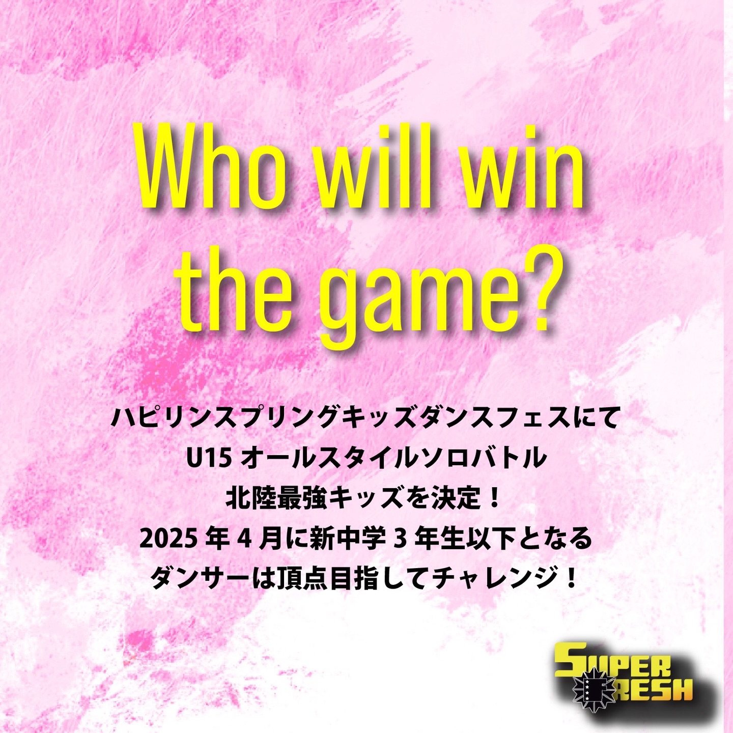 SUPER KIDS DANCE BATTLE!