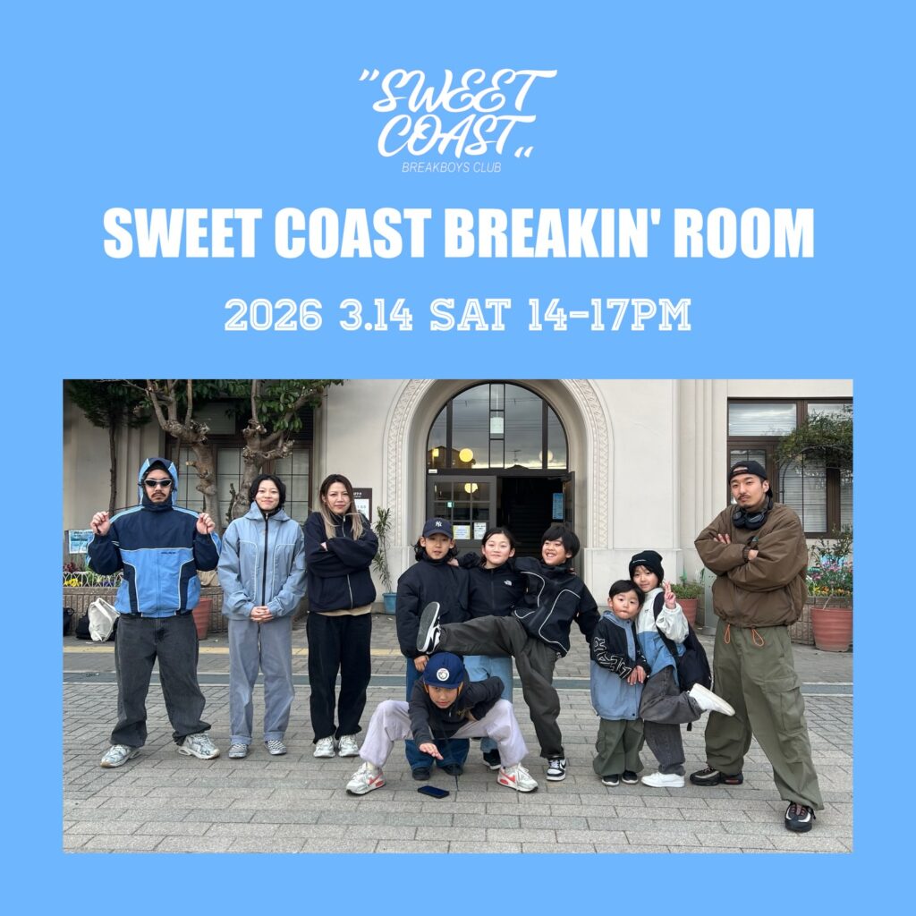 Sweet Coast Breakin' Room