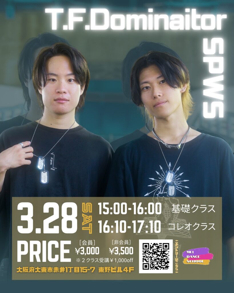 T.F.Dominaitor Special WS