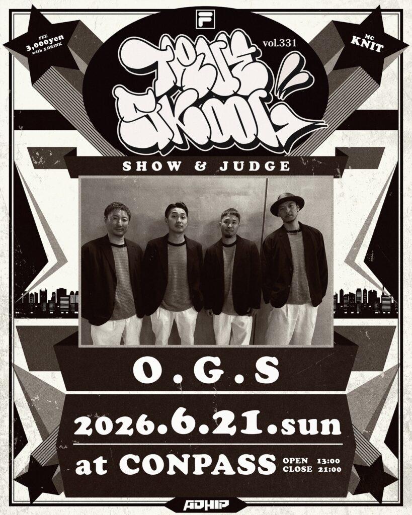 TRUE SKOOL VOL.331