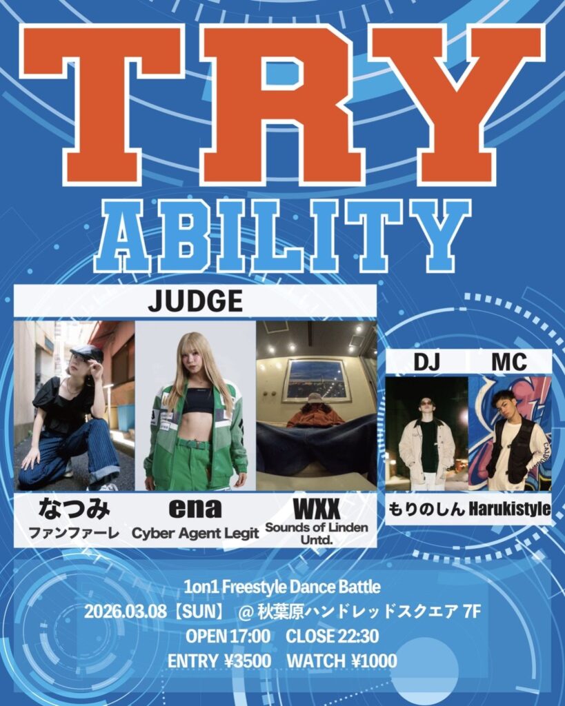 TRY ABILITY vol.4