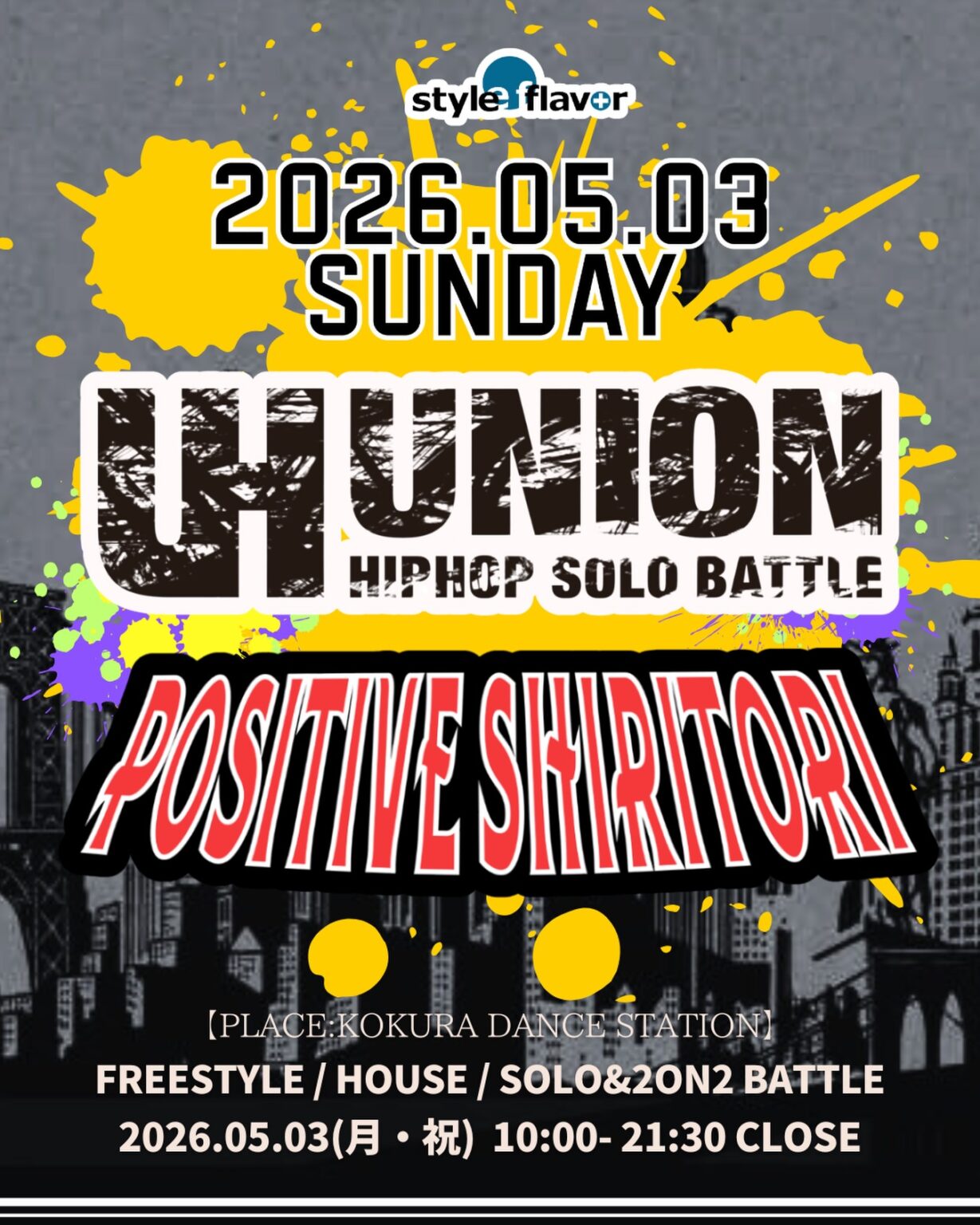 UNION POSITIVE SHIRITORI vol.34