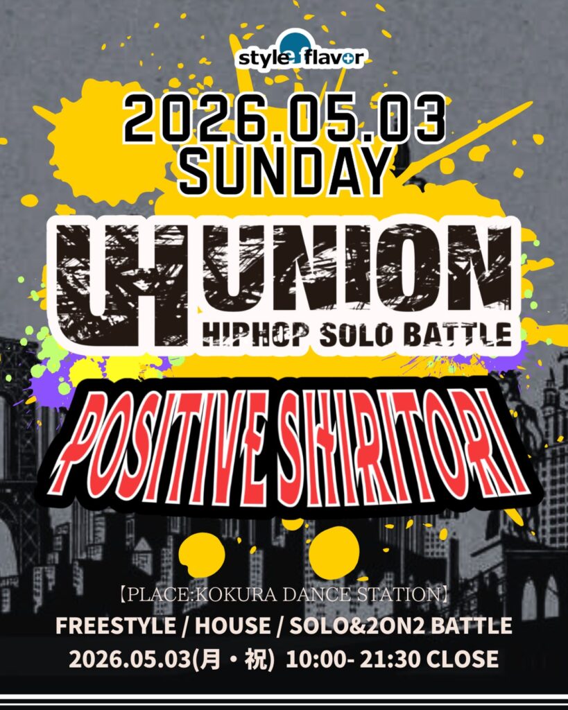 UNION POSITIVE SHIRITORI vol.34