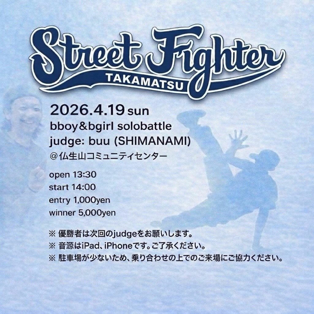 street fighter takamatsu