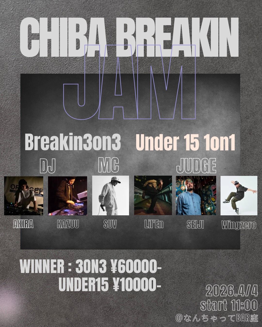 千葉 BREAKIN JAM