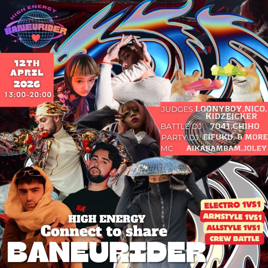BANEURIDER vol.8