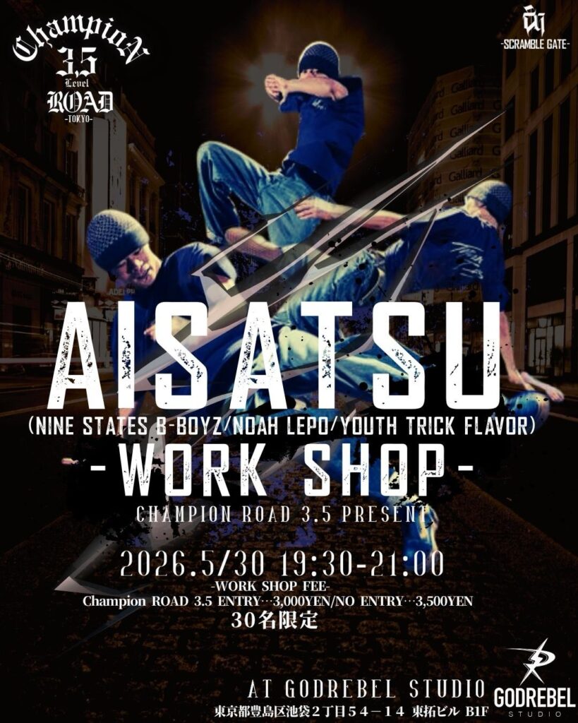 BBOY AISATSU WORKSHOP