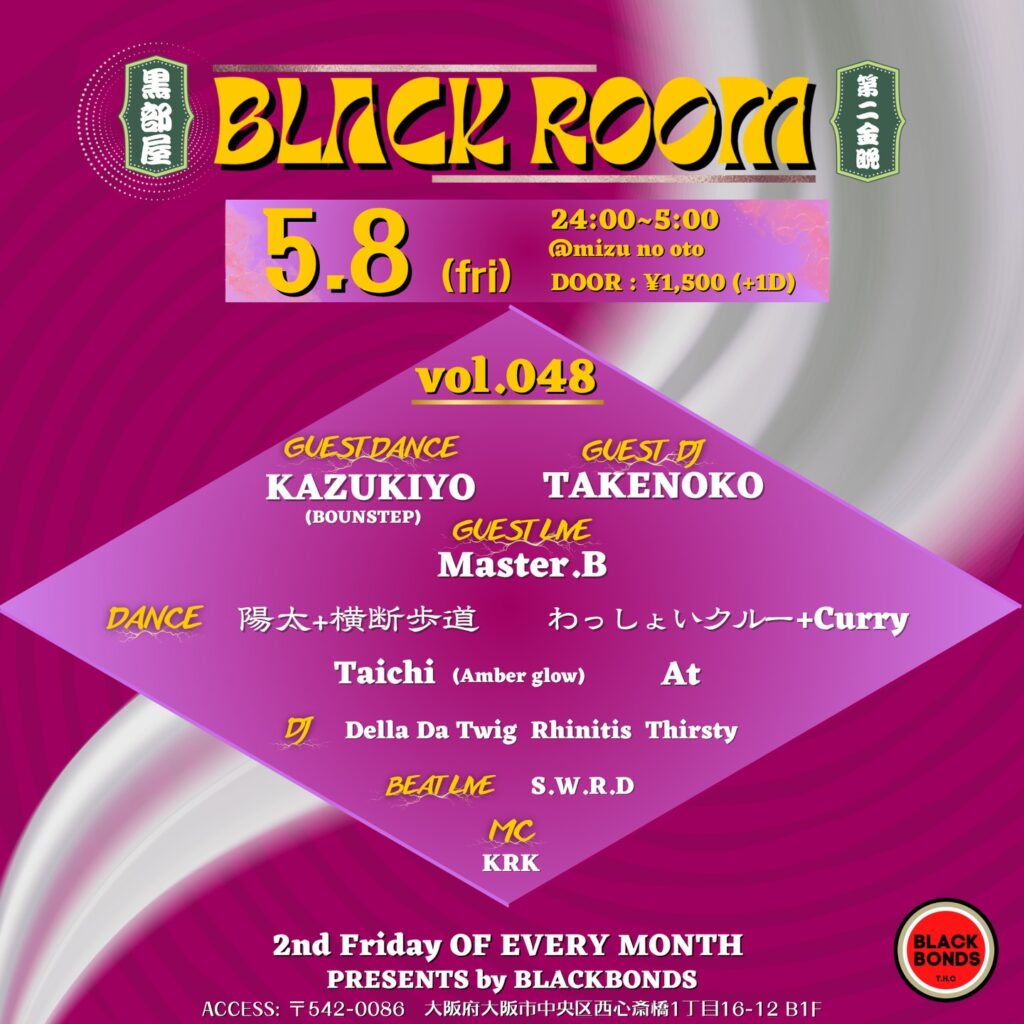 BLACKROOM 048