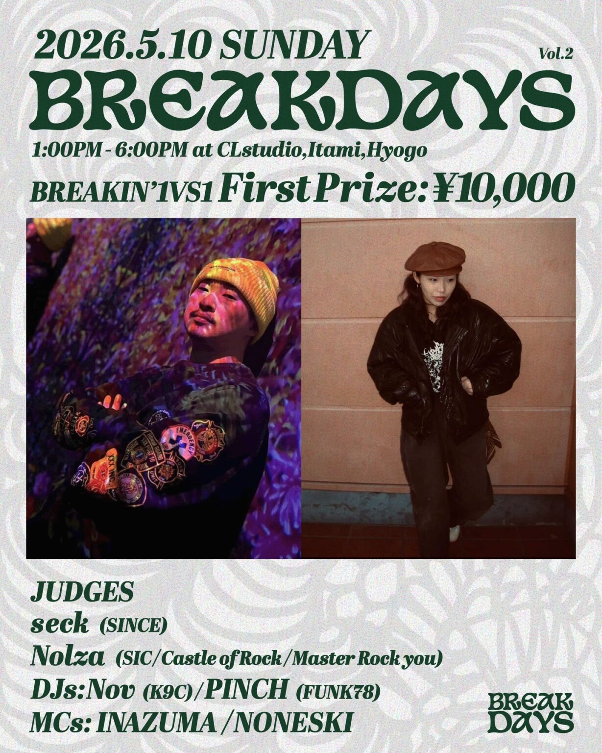 BREAKDAYS Vol.2