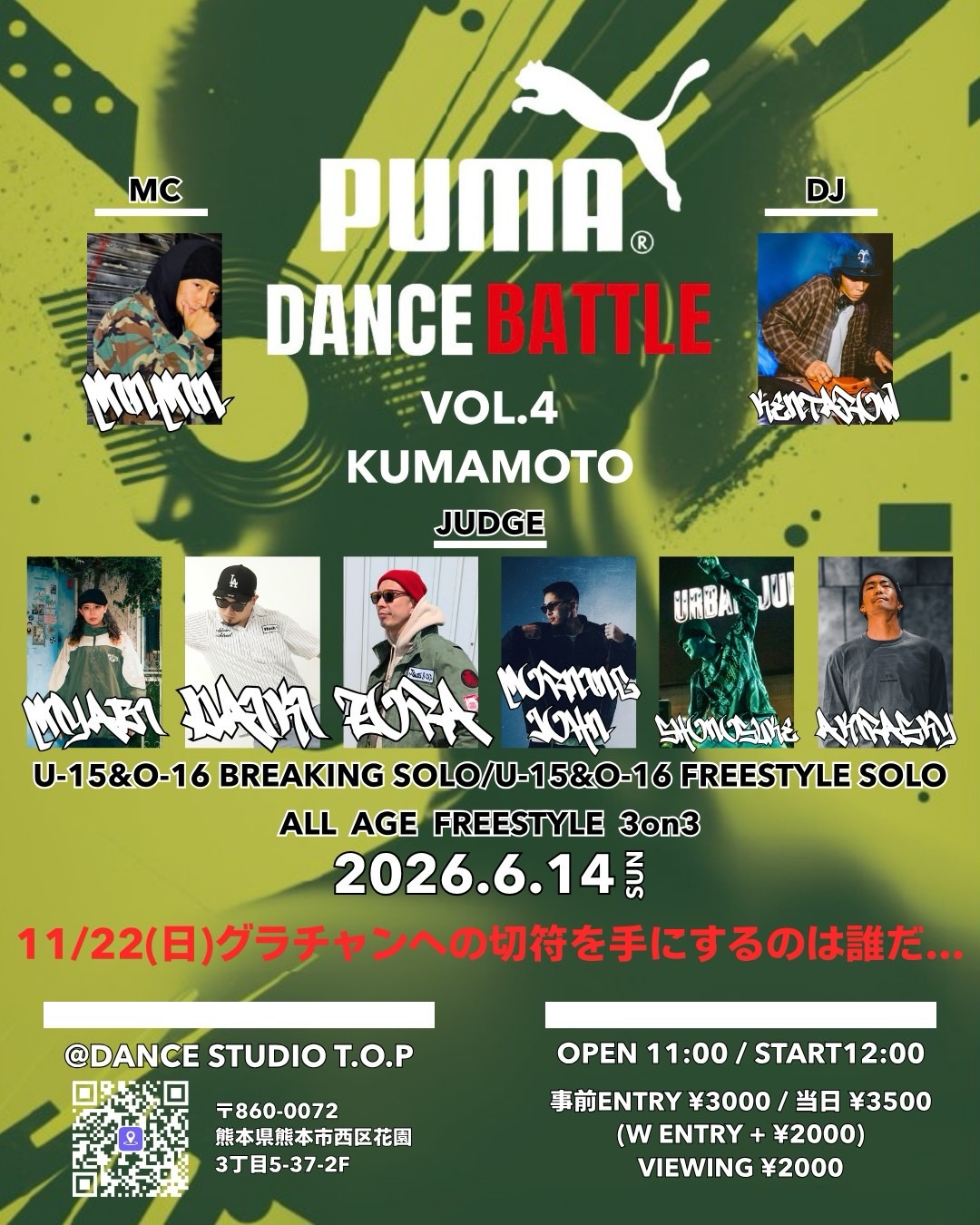 DANCE BATTLE PUMA vol.4～foever faster～熊本予選