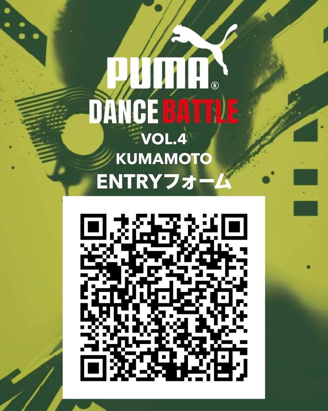 DANCE BATTLE PUMA vol.4～foever faster～熊本予選
