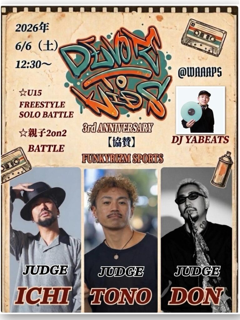 DEVOTE TO KIDS 3rd Anniversary