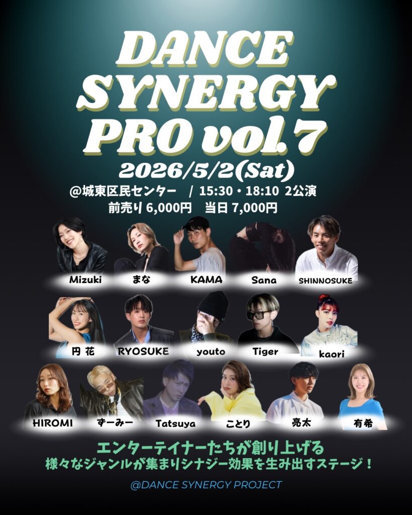 Dance Synergy Pro vol.7