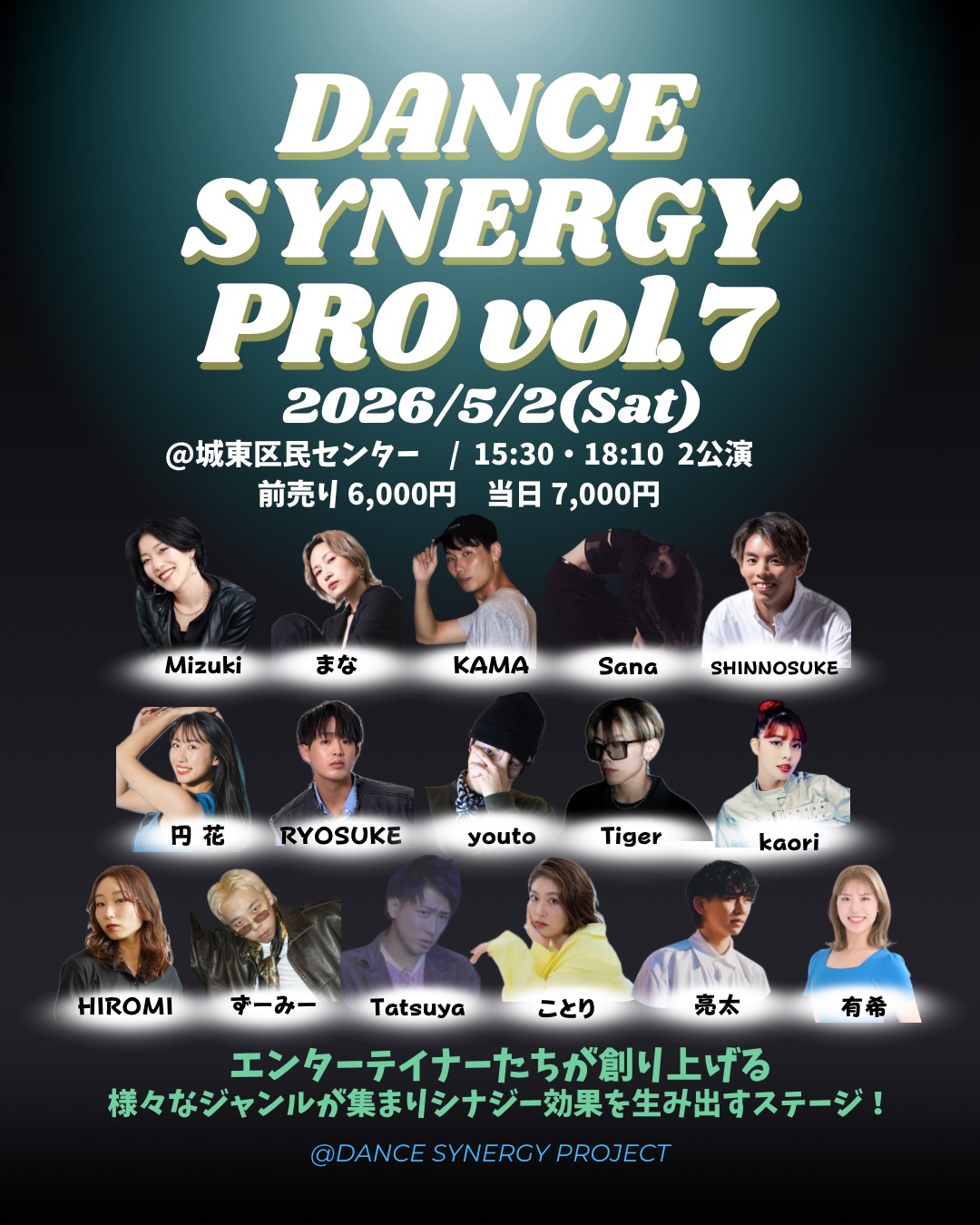 Dance Synergy Pro vol.7