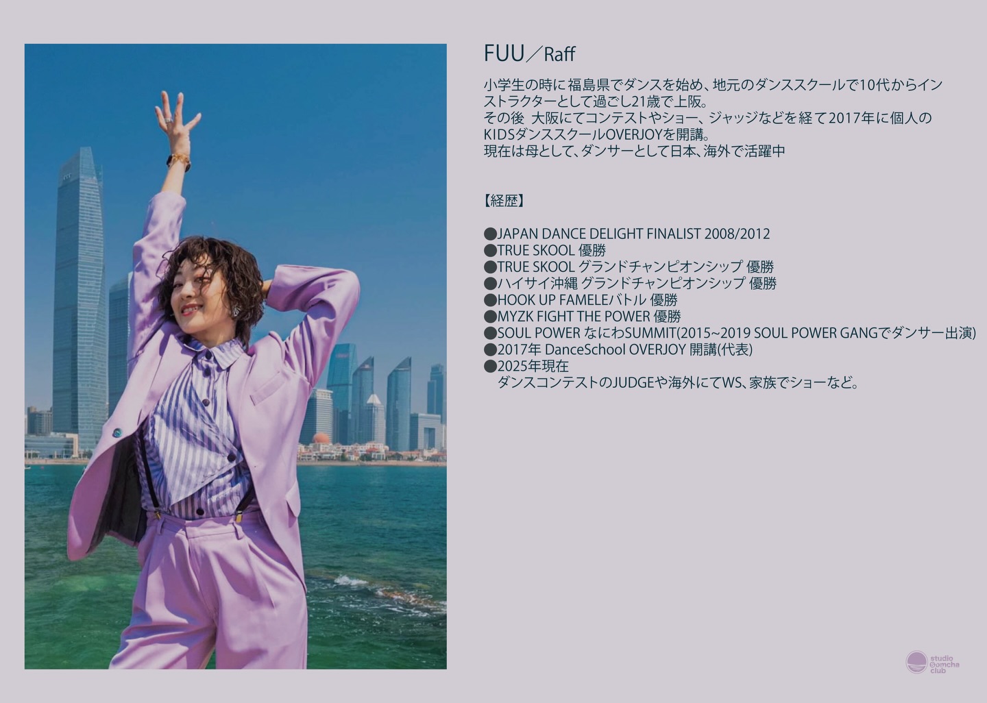 FUU Workshop