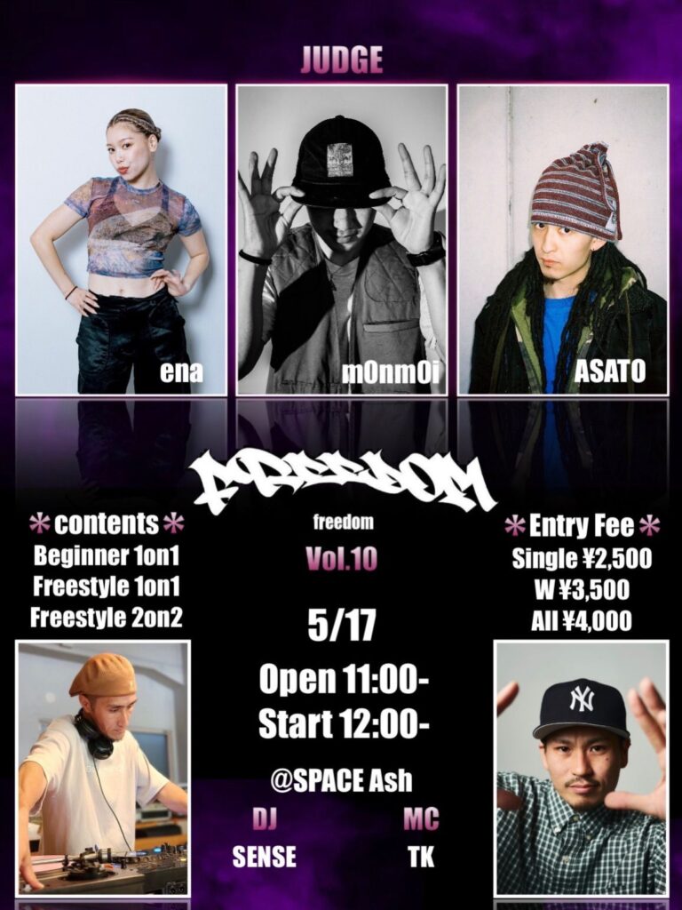 Freedom vol.10