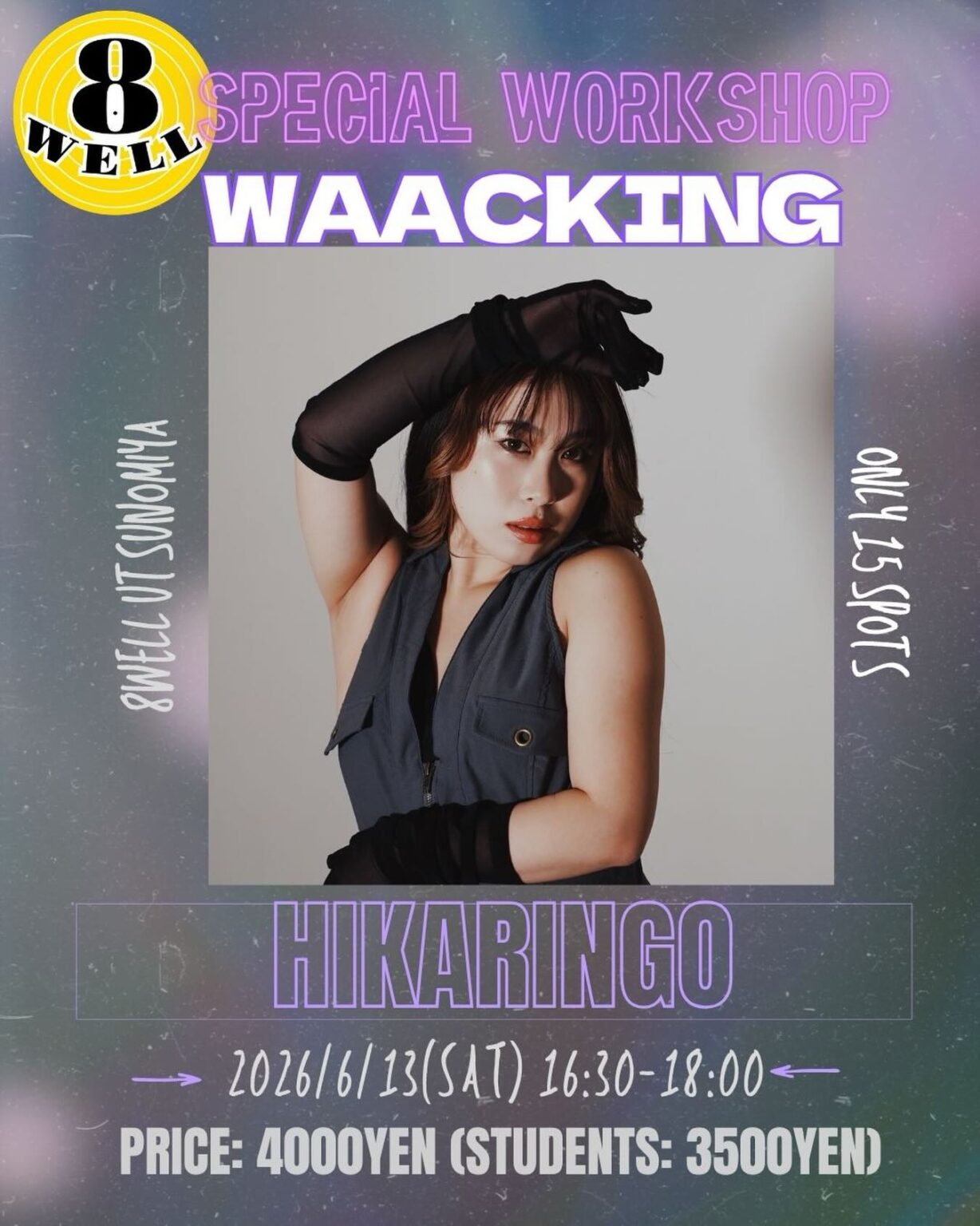 HIKARINGO Waacking Special Workshop