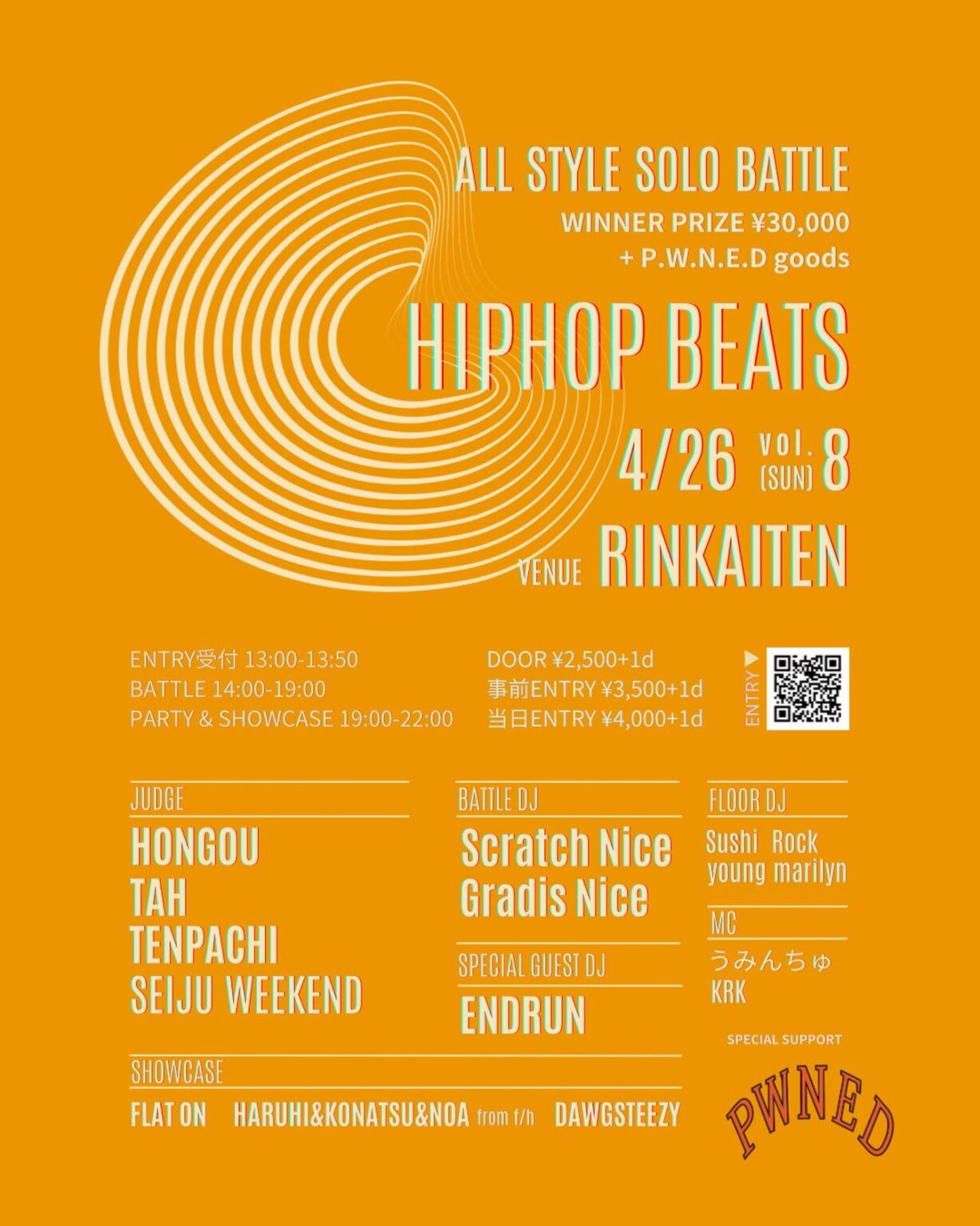 HIPHOP BEATS vol.8 ALL STYLE SOLO BATTLE