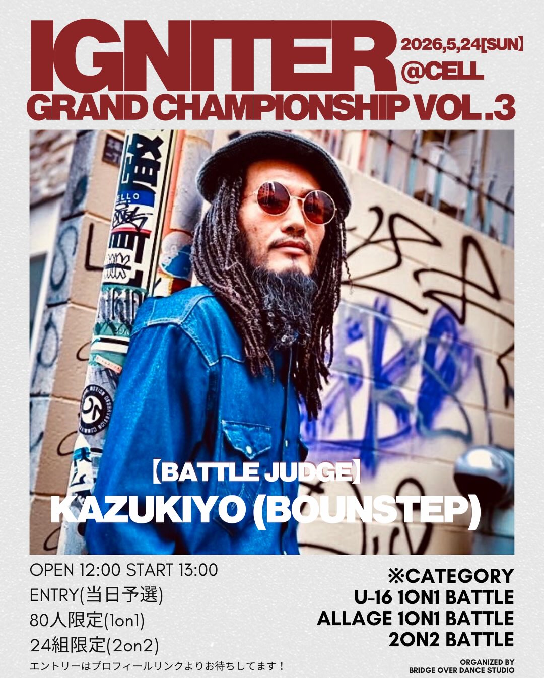 IGNITER GRAND CHAMPIONSHIP vol.3