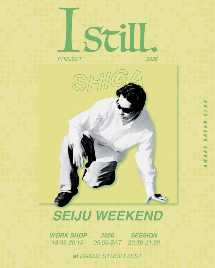 Istill SEIJU WEEKEND workshop in Shiga