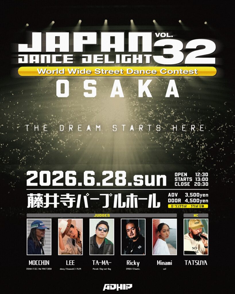 JAPAN DANCE DELIGHT VOL.32 大阪大会