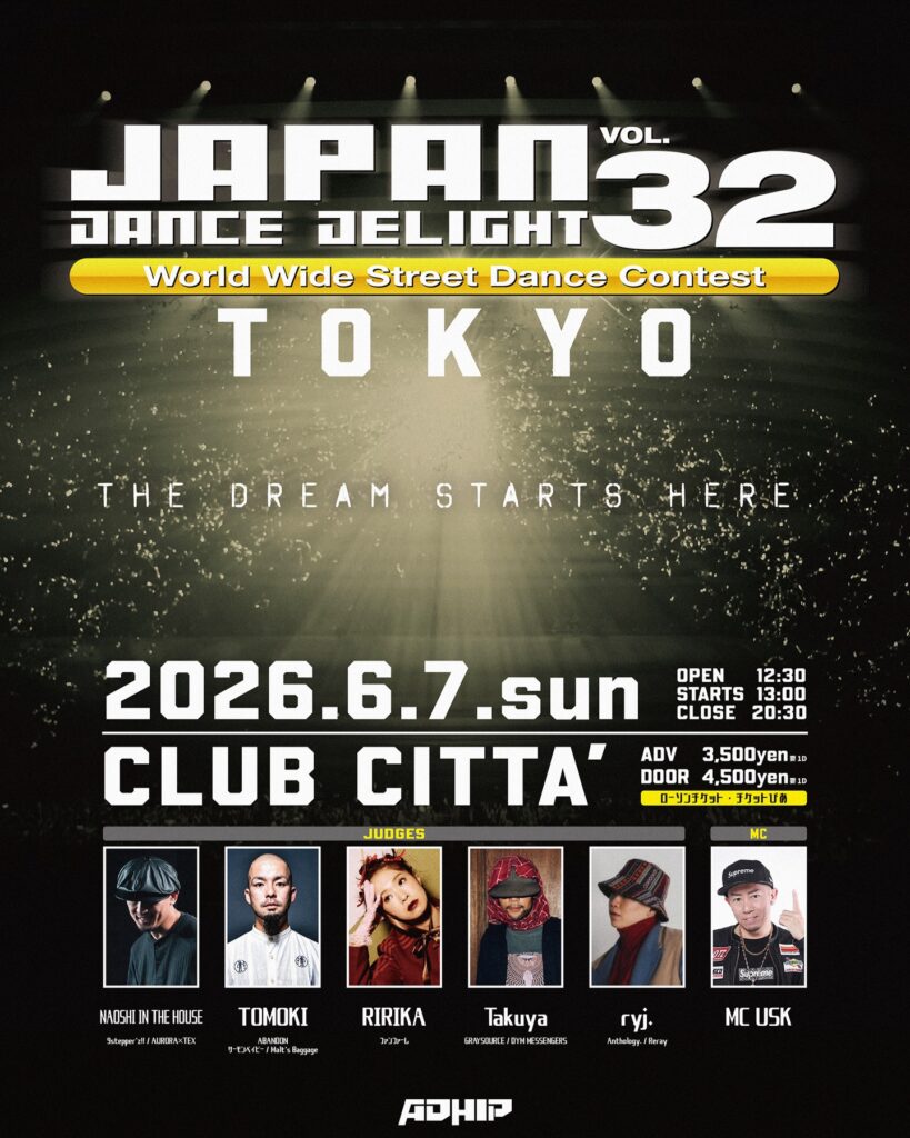 JAPAN DANCE DELIGHT VOL.32 東京大会