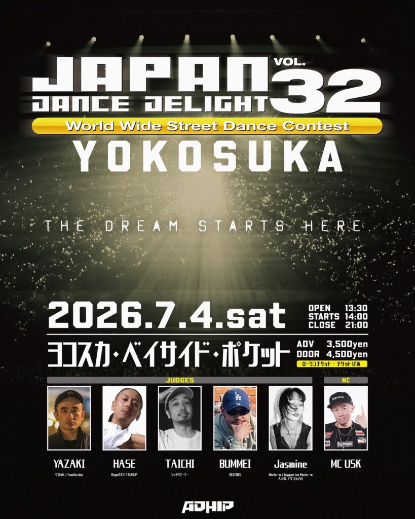 JAPAN DANCE DELIGHT VOL.32 横須賀大会