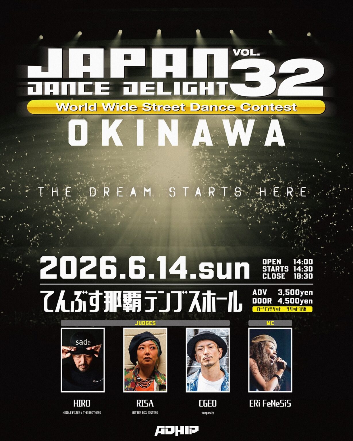 JAPAN DANCE DELIGHT VOL.32 沖縄大会