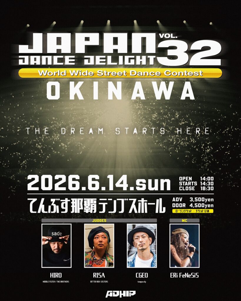 JAPAN DANCE DELIGHT VOL.32 沖縄大会