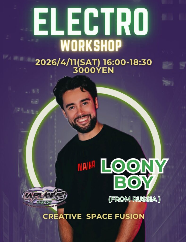 LOONY BOY ELECTRO WORKSHOP