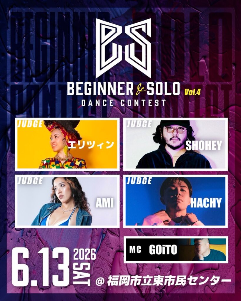 MAYBACH Beginner & SOLO DANCE CONTEST 2026 Vol.4
