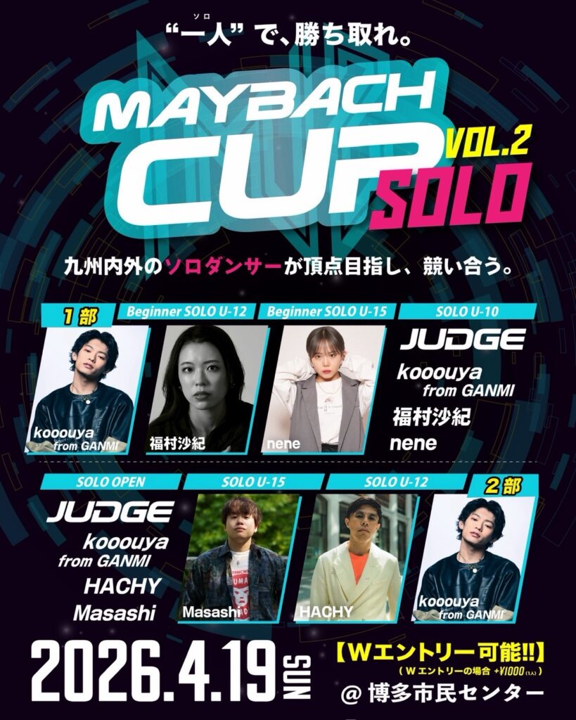 MAYBACH CUP Vol.２