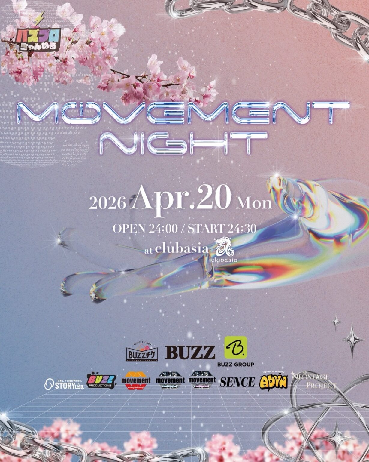 MOVEMENT NIGHT