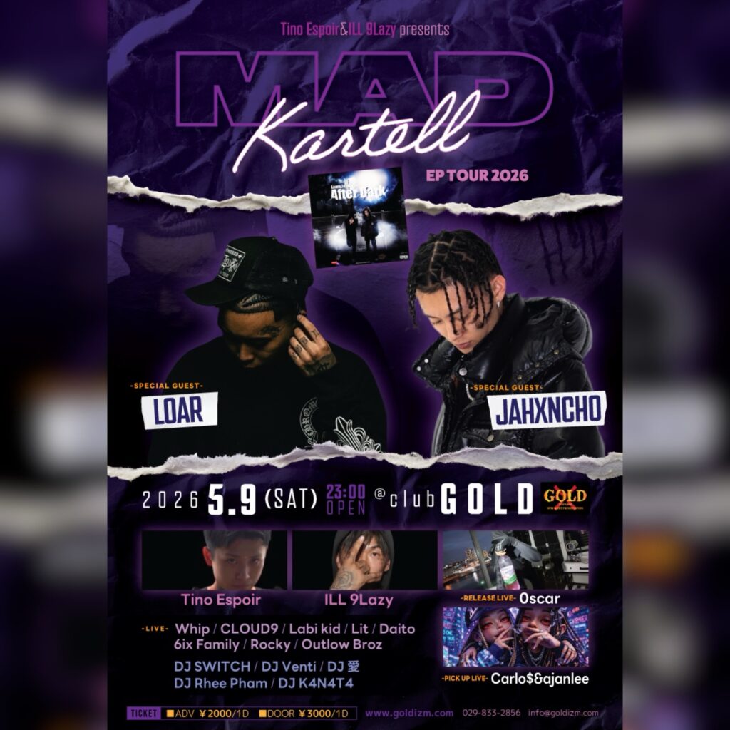 Mad Kartell