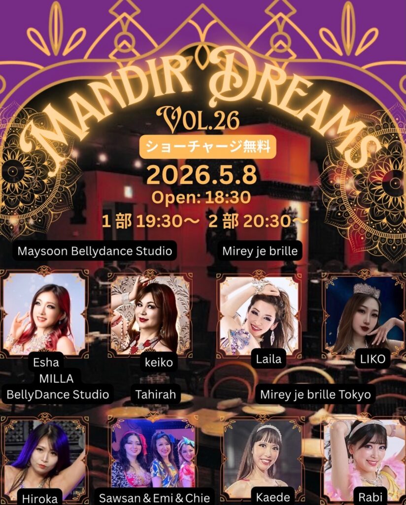 Mandir Dreams Vol.26