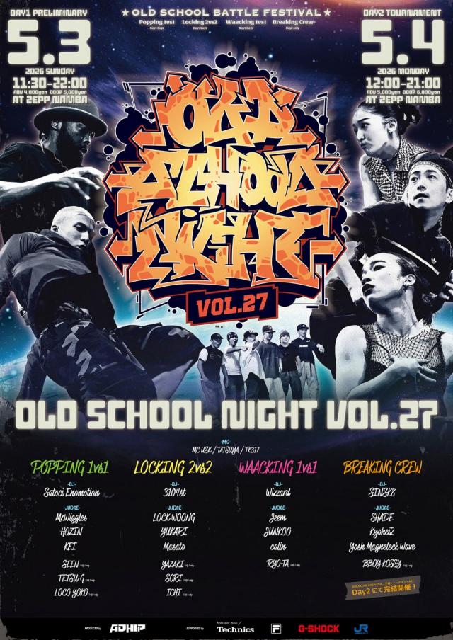 OLD SCHOOL NIGHT VOL.27