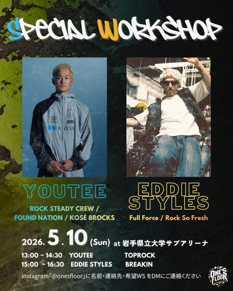 ONESFLOOR 2026 SPECIAL WORKSHOP